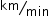 <math xmlns="http://www.w3.org/1998/Math/MathML"><mfrac bevelled="true"><mi>km</mi><mi>min</mi></mfrac><mi></mi></math>