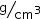 <math xmlns="http://www.w3.org/1998/Math/MathML"><mfrac bevelled="true"><mi mathvariant="normal">g</mi><msup><mi>cm</mi><mn>3</mn></msup></mfrac><mi></mi></math>